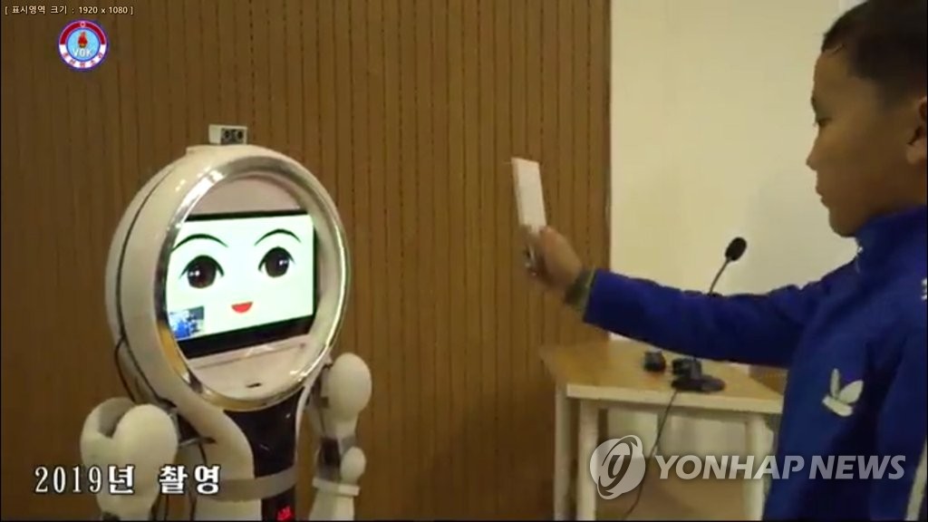 북한, 유아교육에 AI 로봇 활용…"호기심으로 집중력 높아져"