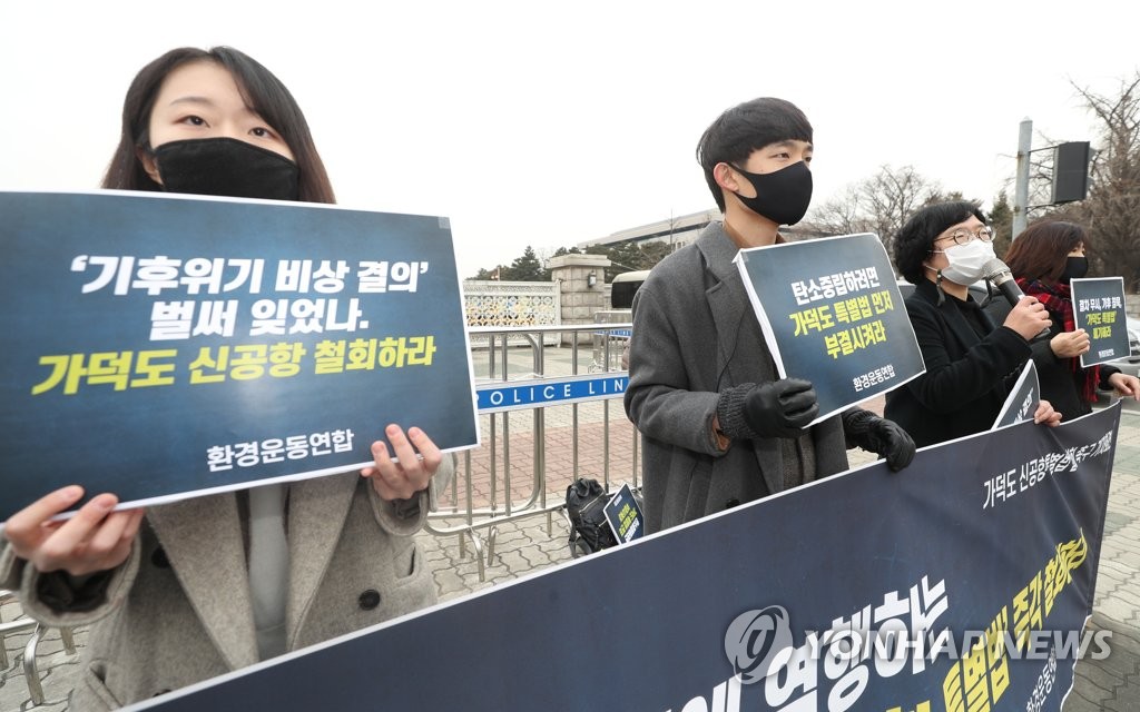 특별법 통과로 탄력붙은 가덕도 신공항…착공까진 '산너머 산'(종합)