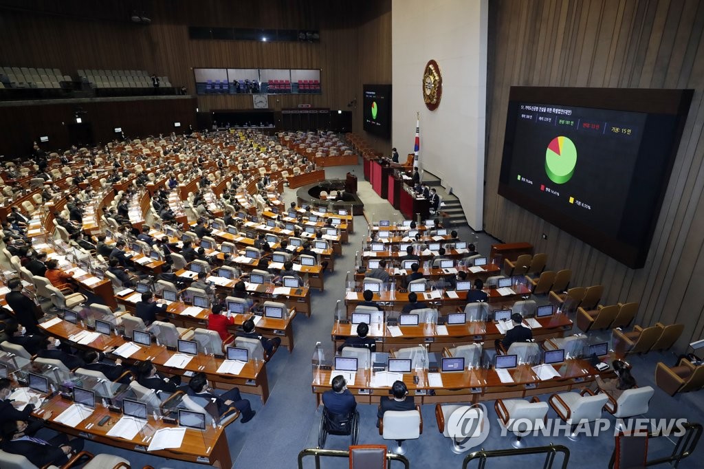 ILO 가입 30년만에 핵심협약 7개 비준…노동권 선진국 진입 발판