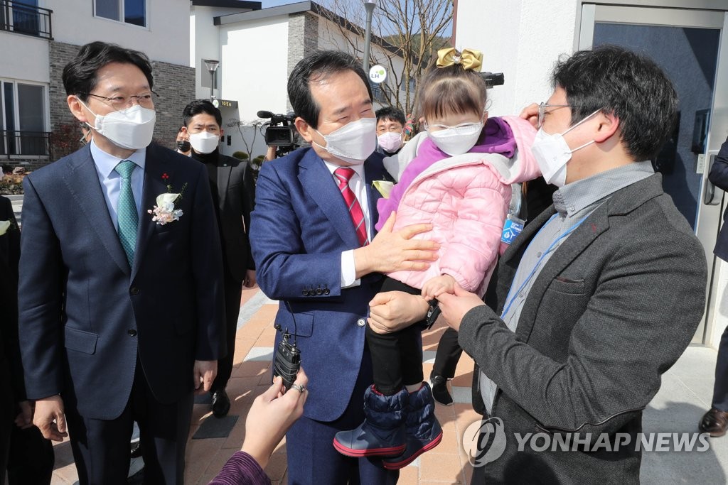 정총리 "집 걱정은 덜고 지역 활력은 더하고…역량 결집"