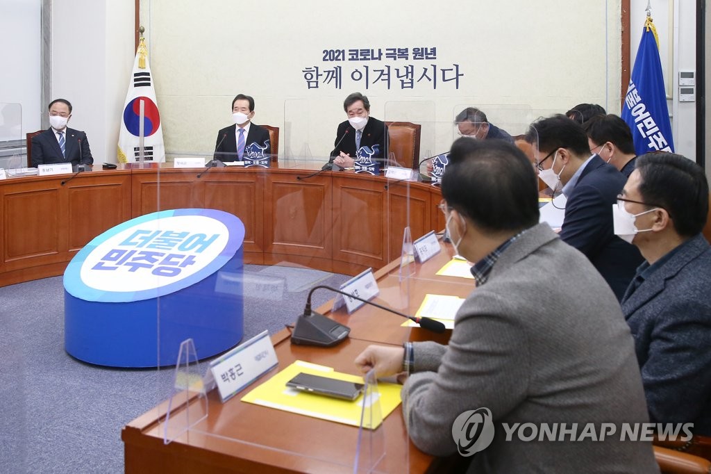 당정 "맞춤형 피해지원 19.5조…지원대상 200만명 추가"