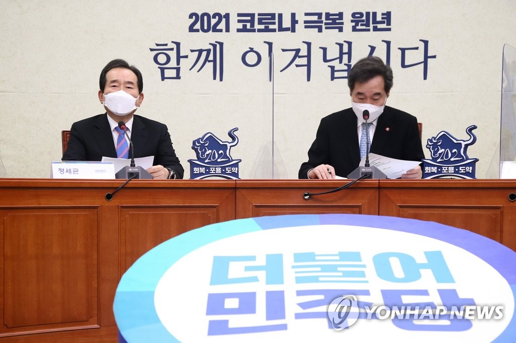 당정 "맞춤형 피해지원 19.5조…지원대상 200만명 추가"