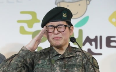 "부당한 조처"…인권위, '성전환' 변희수 하사 강제 전역처분 취소 권고
