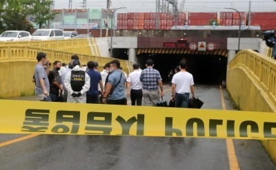 [속보] 부산 지하차도 참사 관련 공무원 1명 구속, 1명 기각