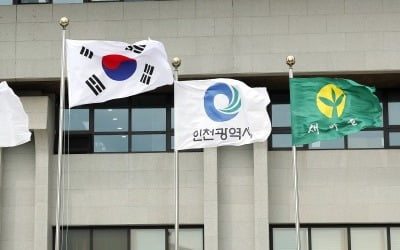 인천시, 에이아이네이션 등과 산업단지 산업지능화 플랫폼 구축 추진