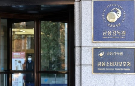 금감원 소보처, 우리은행 제재심 참석…징계 감경되나