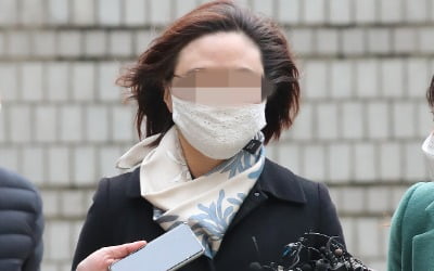 '정경심 유죄 재판부 탄핵' 청원에…靑 "국회·헌재 고유권한"