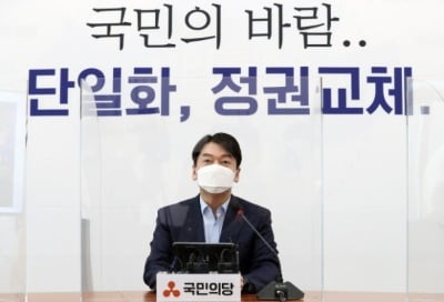 안철수 던진 '연립정부' 오세훈·나경원 화답…3자회동 추진?