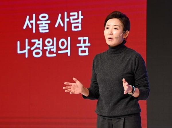 나경원 예비후보가 지난달 29일 서울 용산구 백범김구기념관에서 열린 비전스토리텔링 PT에서 발표하고 있다. /사진=연합뉴스