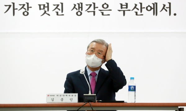 입장표명 미루던 김종인, "부산 디비진다" 우려에 '가덕도 지지'