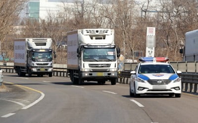 "실수는 없다"…군사작전 방불케한 '코로나 백신 수송훈련'