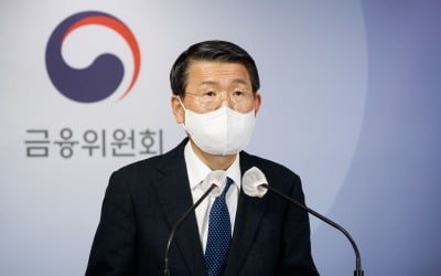 경실련 "불법 무차입 공매도, 시스템으로 원천 차단해야"