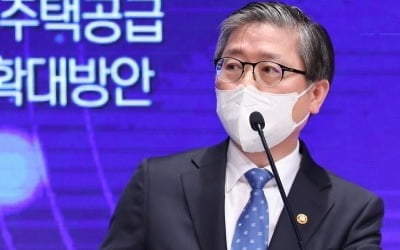 변창흠 "26만호 신규택지 조만간 발표…3기에서 추가"[전문]