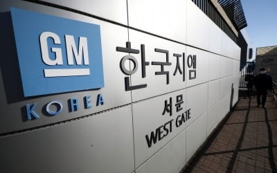 반도체 없어서 車공장 멈춘다…한국GM 공장가동률 절반으로