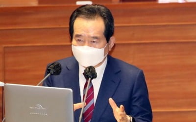 정세균 "백신 접종 24일 가능…내가 먼저 맞는 일 없을 것"