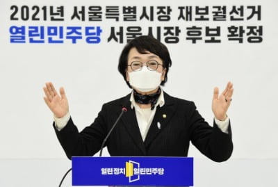 '도시전문가' 김진애 "박영선 수직정원 공약은 뉴욕 '베슬' 표절"