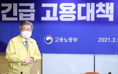 방문 돌봄 종사자 지원금 신청에 7만8000명 몰려…인당 50만원 지급