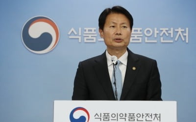 "구충제가 코로나19 예방한다"…식약처, 허위광고 적발