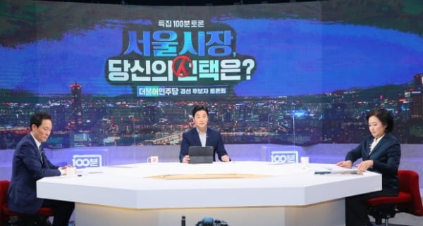 박영선(오른쪽), 우상호(왼쪽) 더불어민주당 서울시장 경선후보가 15일 서울 마포구 상암동 MBC에서 열린 '100분 토론'에서 더불어민주당 서울시장 후보 경선 토론을 하고 있다. /사진=연합뉴스