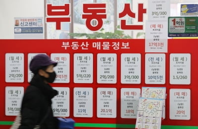 19일부터 수도권 분상제 아파트에 '전월세 금지법' 적용