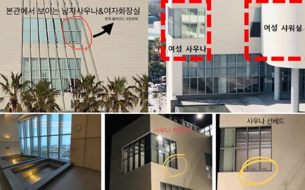 투숙객 "알몸 노출" 항의에 경찰 부른 제주 호텔…결국 사과