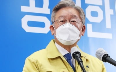 이재명 "나는 악덕 약장수 아냐…기본소득은 레고카지노 위한 하위개념"