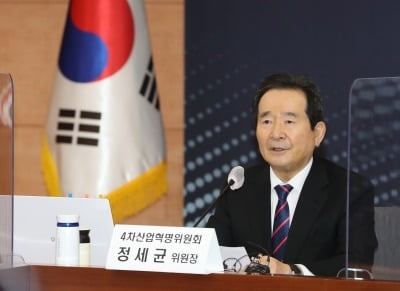 정세균 총리 "내가 2010년 이재명 픽업…안목 얼마나 빛나냐"