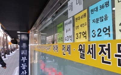 서울시, 국토부와 집값 담합·부정 청약 잡는다…부동산 교란행위 수사
