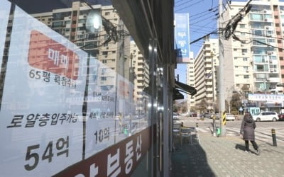 서울 집값 주춤?…"2·4 공급대책 발표 이후 매수 문의 감소"
