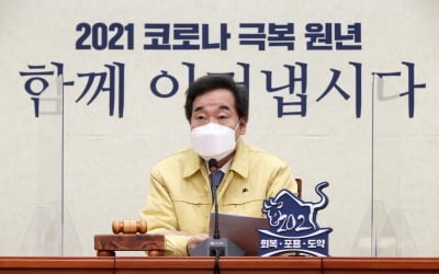 이낙연 "가덕신공항, 2030 부산엑스포 이전에 열겠다"