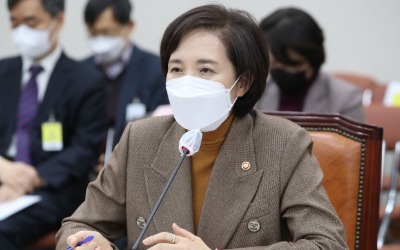 유은혜 부총리 "2025년 자사고 일괄 전환정책은 유지"