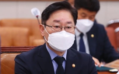 박범계 "檢 수사·기소 분리하려면 조직 진단 작업 병행돼야"