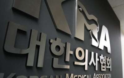 "우리가 백신 접종"…'면허취소 논란'에 직접 나선 한의사들