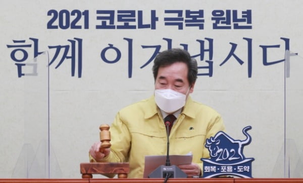 이낙연 더불어민주당 대표가 24일 국회에서 열린 최고위원회의에서 의사봉을 두드리고 있다. /사진=연합뉴스