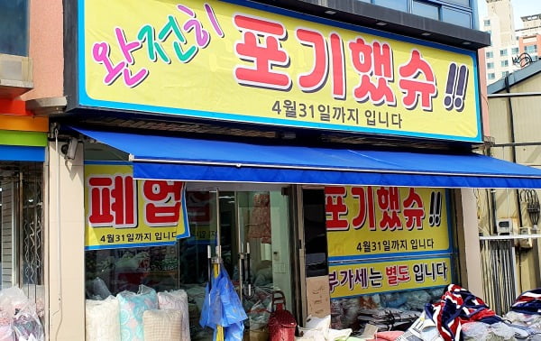 사진=연합뉴스