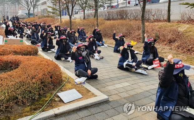 건강보험공단 고객센터 파업 돌입…처우개선·직고용 요구