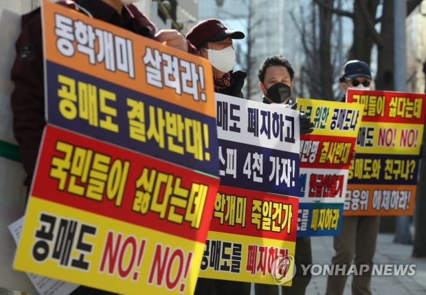 셀트리온 공매도 잔고 2 조 … 공매도 전쟁 한국판의 영향