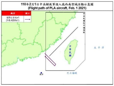 中·美 군용기 대만 방공식별구역 나란히 진입