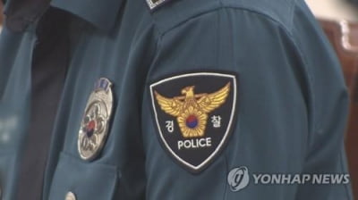 부천 지구대서 실탄 오발 사고…경찰 감찰 착수