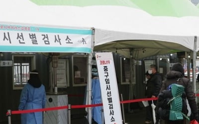 정부, 방역 사각지대 관리 강화…"노숙인 시설 일제 선제검사"