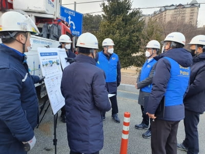 이현빈 한전 부사장, 강원지역 주요 설비 안전 점검