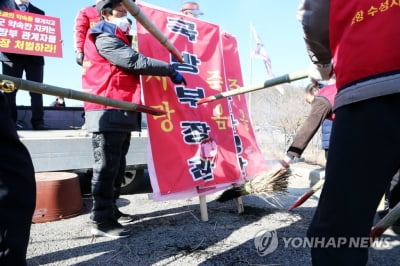 "미군 헬기 사격훈련 재개 안 된다"…포항 장기면 주민 반발(종합)