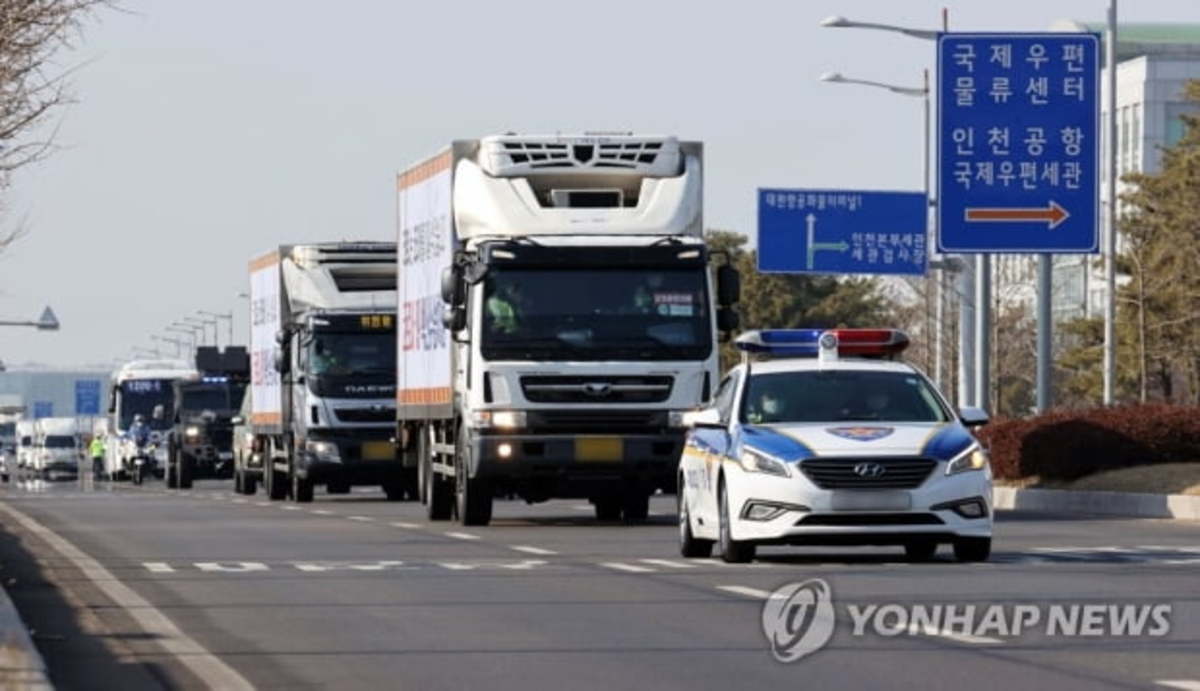 백신을 지켜라…도착부터 냉장운송까지 군사작전 방불 | 한국경제