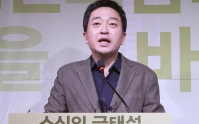 금태섭, 安 경선수락에 "설 전에 만나자…어떤 방법도 좋아"