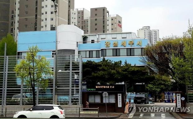서울 잠실세무서 내 민원인 칼부림…범인 사망·3명 부상