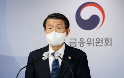 '공매도는 국제 스탠더드' 강조했지만 절충안 선택한 금융당국