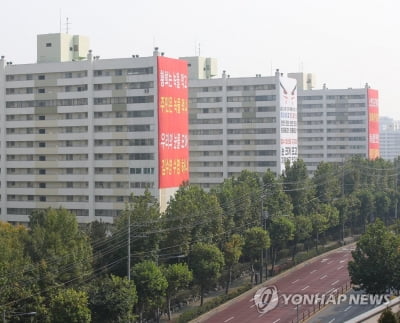  공공이 직접 재건축·재개발…초과이익환수 면제(종합)