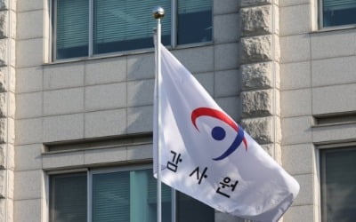 환경부, 가습기살균제 '엉터리' 조사…피해분담금 잘못 면제