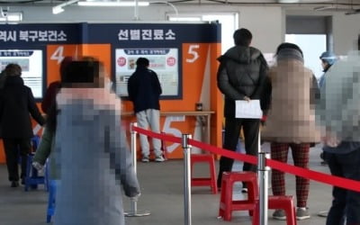 오후 6시까지 전국서 318명 신규확진…어제보다 44명 적어