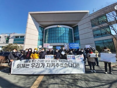 화성시민사회단체, "산안마을 강압적 살처분 추진 중단" 촉구